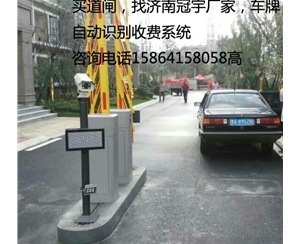 五莲临淄车牌识别系统，淄博哪家做车牌道闸设备